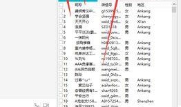 爆料软件 独家爆料是什么意思,揭秘幕后真相，独家披露不为人知的故事
