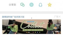 明星八卦爆料网站推荐