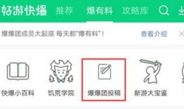 热门爆料投稿入口